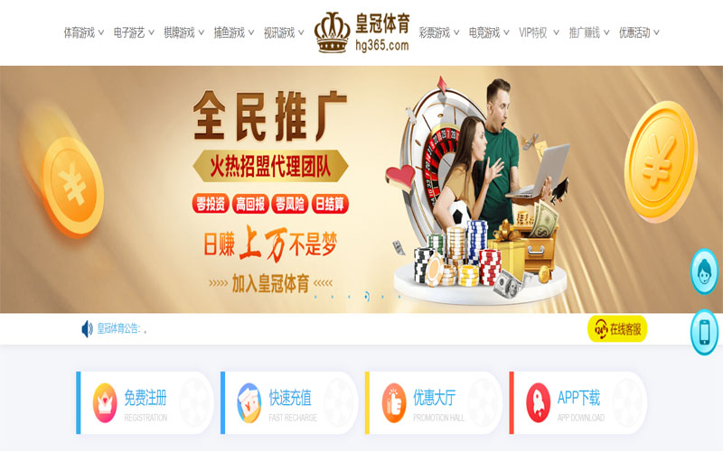 星空体育体育注册账户和游戏下注使用权