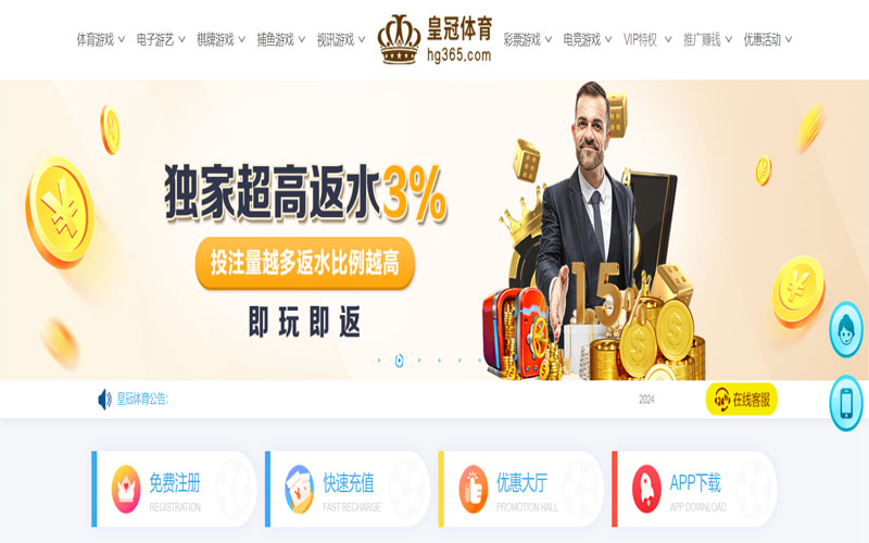 星空体育的在线体育博彩APP供应商